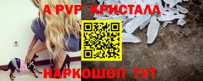 наркотики Сланцы
