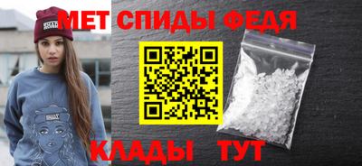 наркотики Сланцы