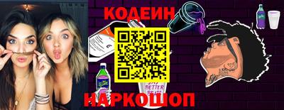наркотики Сланцы