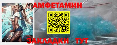 наркотики Сланцы