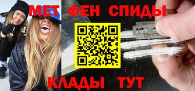 мяу мяу мука Тула