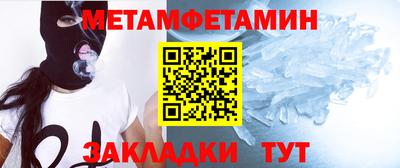 гашишное масло Славгород