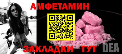 наркотики Сланцы