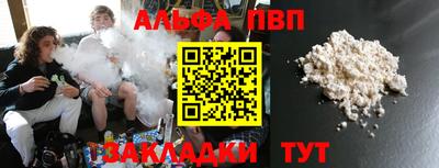 наркотики Сланцы