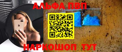 гашишное масло Славгород