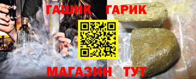 ПСИЛОЦИБИНОВЫЕ ГРИБЫ Славянск-на-Кубани