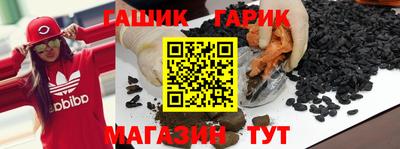 ПСИЛОЦИБИНОВЫЕ ГРИБЫ Славянск-на-Кубани