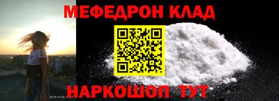 наркотики Сланцы