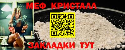 наркотики Сланцы