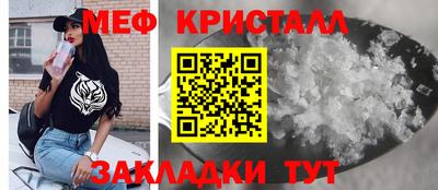 гашишное масло Славгород