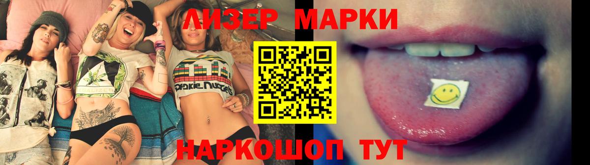 Псков  ЛСД экстази  Вход с VPN  Лсд 25 экстази ecstasy  LSD-25 экстази ecstasy 