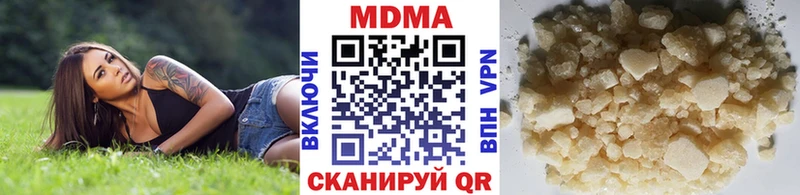МДМА VHQ Псков