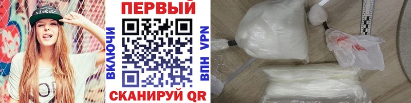 купить наркоту Псков Первитин кристалл