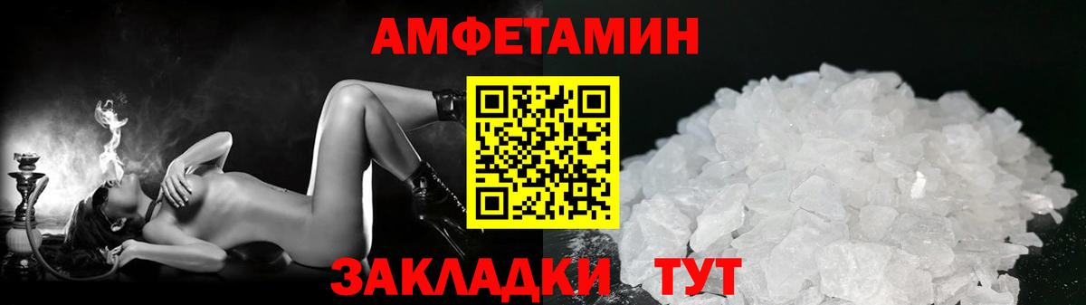Первитин  Вход с VPN  Псков  Метамфетамин пудра 