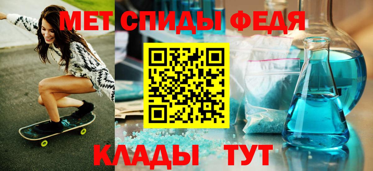 Первитин витя Псков