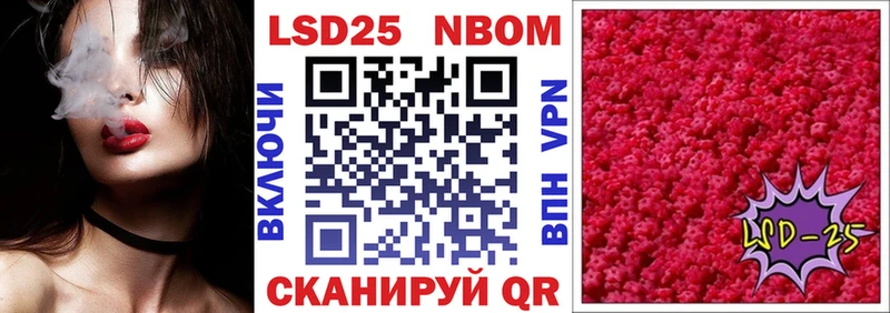 Марки 25I-NBOMe 1500мкг  магазин  наркотиков  Псков 