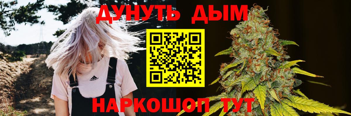 Марихуана MAZAR  Вход с VPN  Псков  Канабис SATIVA & INDICA  Марихуана VHQ 