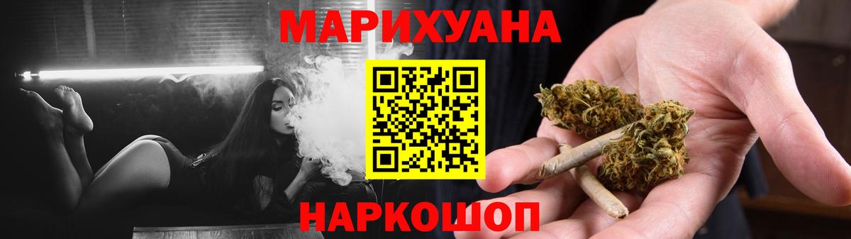 Конопля семена Псков